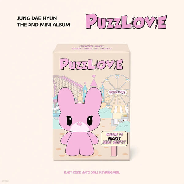[OV] Jung Dae Hyun - PUZZL(OV)E [Baby Keke Mato Doll Keyring Ver.] / 정대현 - PUZZL(OV)E [BABY KEKE MATO DOLL KEYRING VER.]