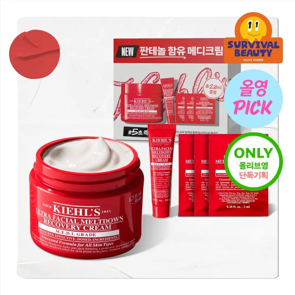 [KIEHLS] Kiehl's Ultra Facial Calming Cream 28ml/50ml / [8월올영픽/5초 즉각진정] 키엘 울트라 훼이셜 메디크림 28ml/50ml (기획/단품)