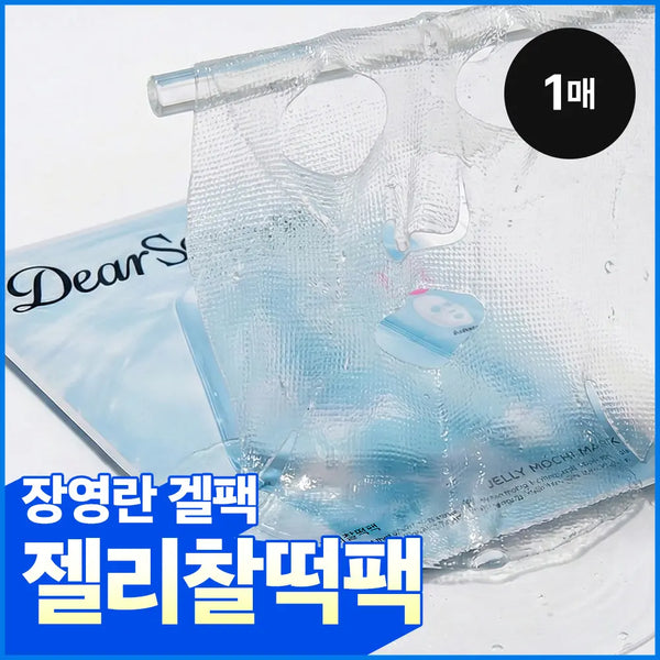 [DearSonyeo] Dear Girl Moisture Explosion Jelly Tteok Pack (1 Sheet) / [100만장완판/5분겔팩] 디어소녀 수분폭발 젤리찰떡팩 1매