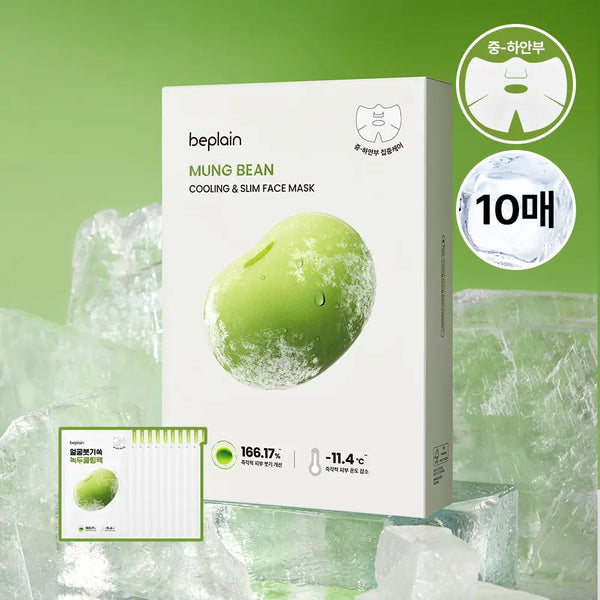 [beplain] BEPLAIN Mung Bean Cooling & Slim Face Mask 10ea / [중하안부 집중공략] 비플레인 녹두 쿨링 앤 슬림 페이스 마스크 10매