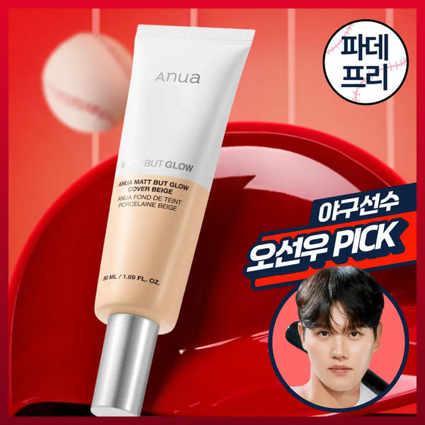 [Anua] Anua Poreless Matte But Glow Cover Cushion SPF 30 PA++ 50ml / [오선우pick/파데프리] 아누아 매트벗글로우 커버 베이지 50ml