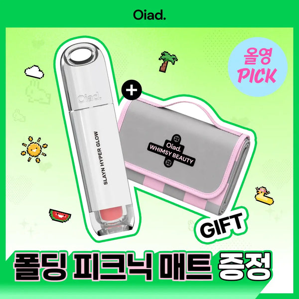[OIAD] OAD Sleane Hyper Glow Set (10 Items) / [8월올영픽/단독기획] 오아드 슬레인 하이퍼 글로우 10종 단품/기획