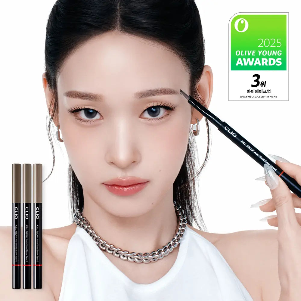 [CLIO] Clio Kill Brow Auto Hard Brow Pencil / [단독기획] 클리오 킬브로우 오토하드브로우 펜슬 단품/기획