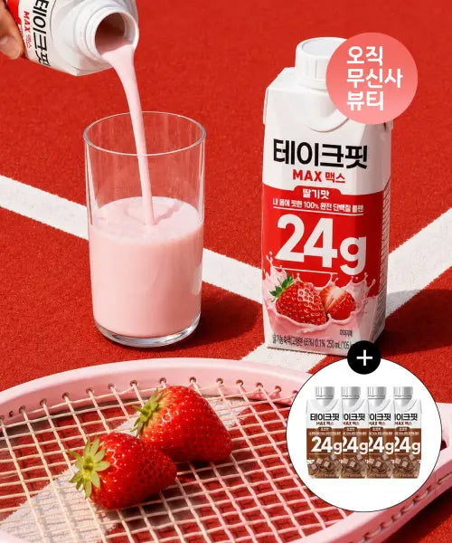 [TAKE-FIT] Takefit Max 24G Strawberry & Chocolate Flavor Drink (24+4 bottles) / [24개+4개 혼합] 테이크핏 맥스 24G  딸기맛 250ml + 테이크핏 맥스 24G  초코맛 250ml