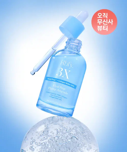 [RBFY] Hyalprep™ Hydrating Ampoule 45ml / 히알프렙™ 수분 탱글 앰플 45ml