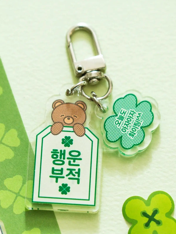 [DAISO] Lucky Acrylic Charm Keychain / 행운 아크릴 키링 부적