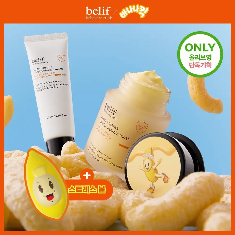 [belif] Belif x Banana Kick Super Knights Multi Vitamin Mask 75ml / [투명생기충전] 빌리프X바나나킥 슈퍼나이츠 멀티 비타민 마스크 75ml 기획/단품