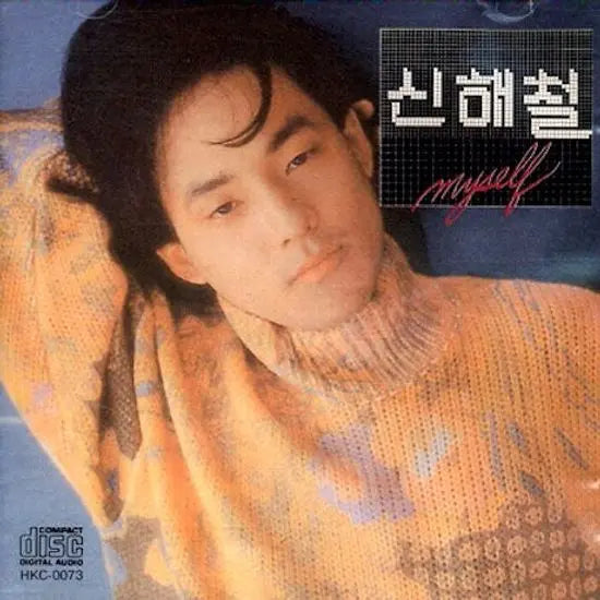 [K-Pop] MY SELF
