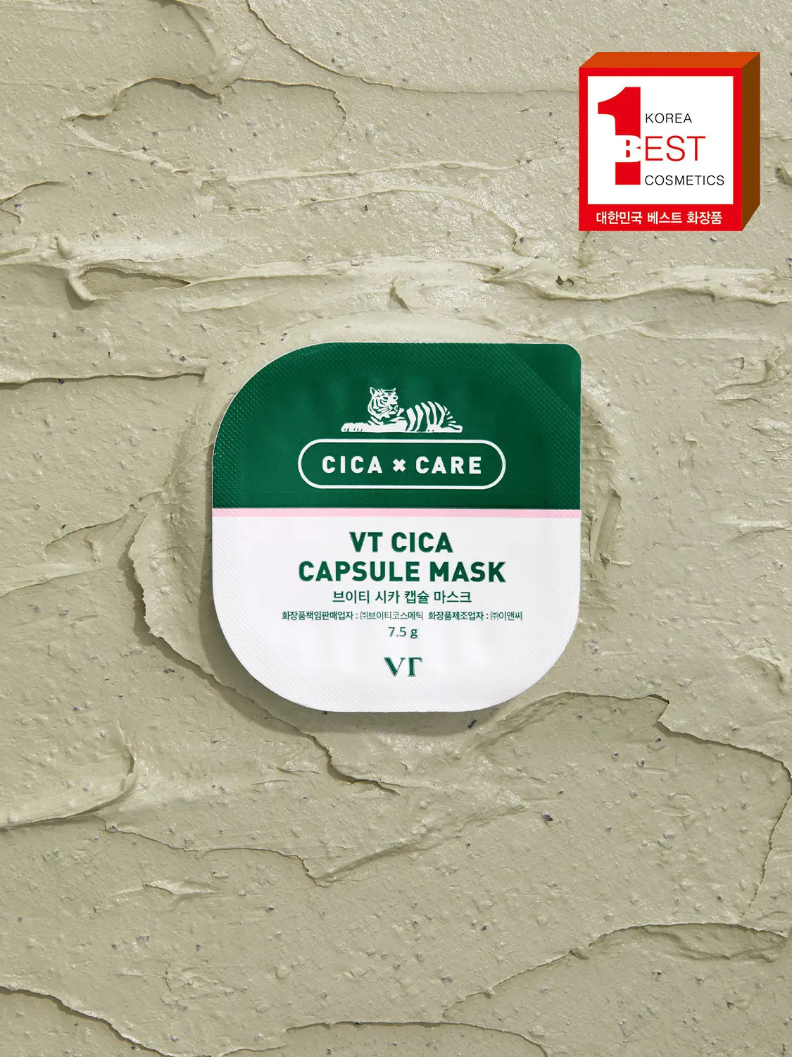 [VT] VT Cica Capsule Mask (3 x 7.5g) / VT 시카 캡슐 마스크 7.5 g 3개입