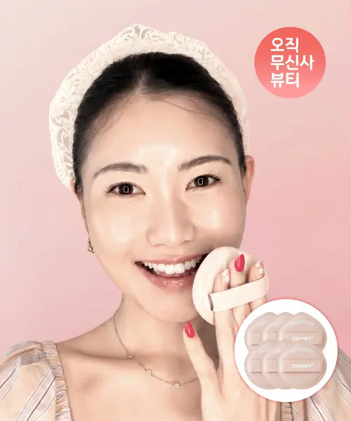 [KIMMY] KIMMY Bouncy Glow Sponge / 아기궁둥이 광채 퍼프, 기본(L) 6개