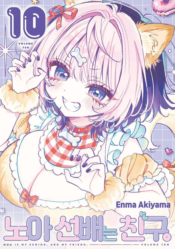 [Akiyama Enma Graph/Shim Yi-seul Dir.] Noah Senpai is Friends 10 / 노아 선배는 친구 10