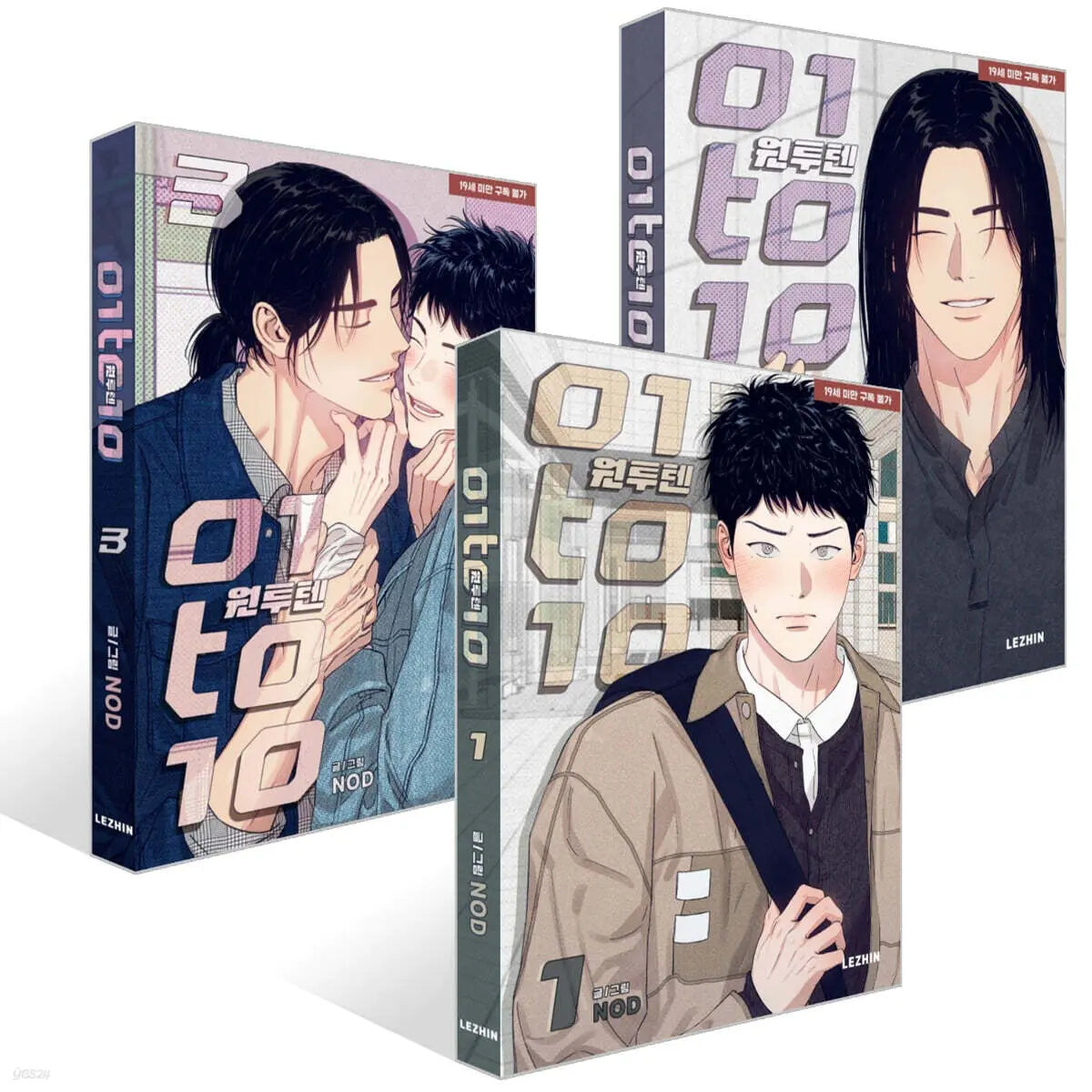 [K-Pop] 1 to 10 (Wontuten) Volumes 1-3 Set / 1to10(원투텐) 1~3권 세트