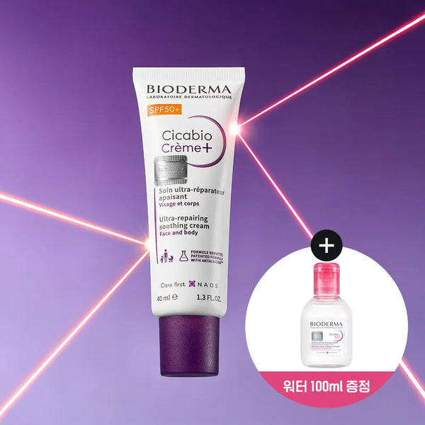 [BIODERMA] Bioderma Cicabio Cream + SPF 50+ 40ml Set (+ Sensibio H2O 100ml) / [NEW/ 온라인 단독] 바이오더마 시카비오 크림+ SPF 50+ 40ml 기획 (+센시비오H2O 100ml)