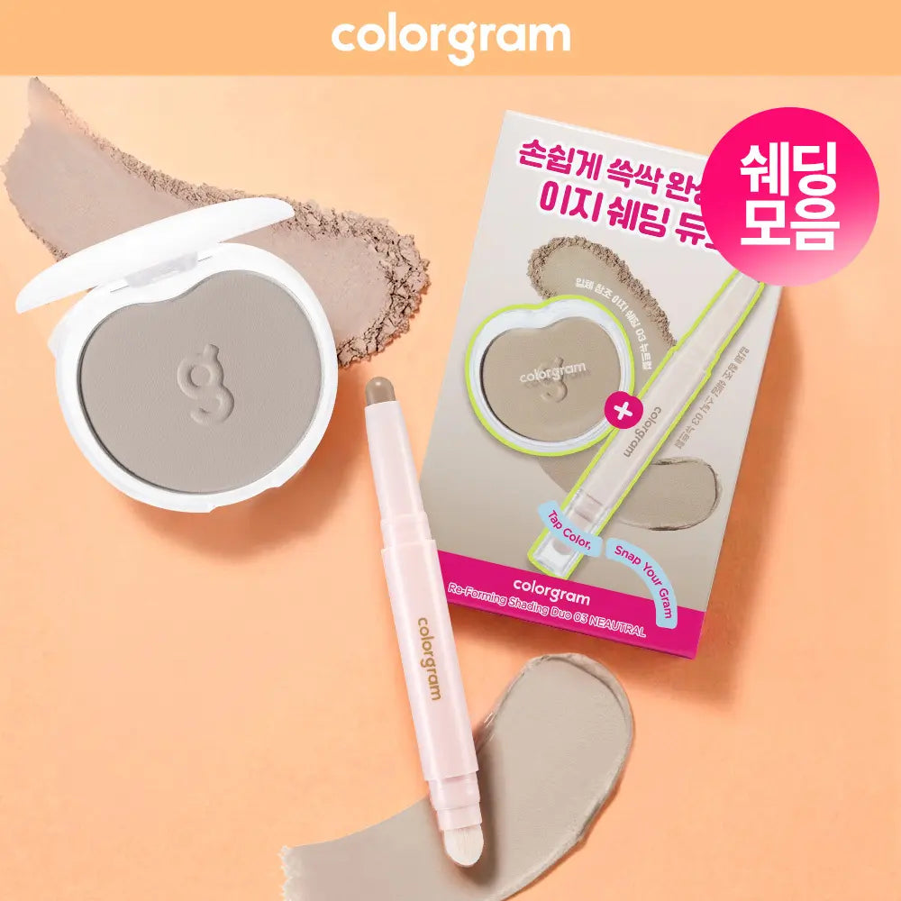 [colorgram] Colorgram 3D Contour Shading Collection (Duo Set/Shading/Shading Stick) / 컬러그램 입체 창조 쉐딩 모음 (듀오 기획/쉐딩/쉐딩 스틱)