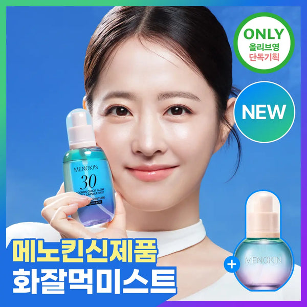 [MENOKIN] Menokin 30-Second Quick Glow Bubble Capsule Mist Calming Moisture 98ml (+30ml) / 메노킨 30초 퀵 글로우 버블 캡슐 미스트 카밍 모이스처 98ml 기획 (+30ml)
