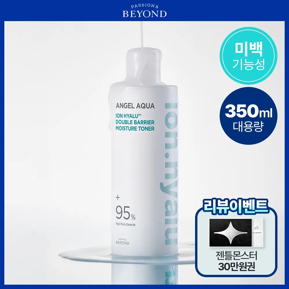 [Beyond] Beyond Angel Aqua Ion Hyal Dual Barrier Moisturizing Toner 350ml / [깐달걀피부/각질케어] 비욘드 엔젤 아쿠아 이온 히알루 이중 장벽 보습 토너 350ml