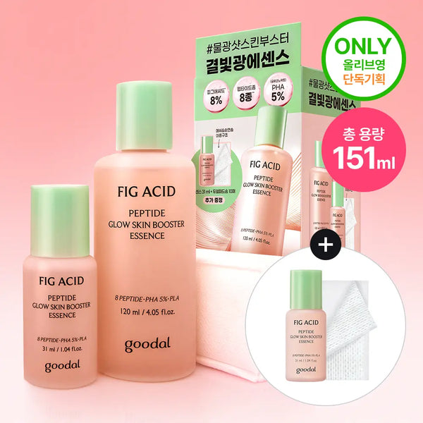 [Goodal] Goodal Fig Acid Peptide Skin Booster Shot Essence 120ml + 31ml Special Set + Cotton Pads / [올영단독] 구달 피그애씨드 펩타이드 스킨부스터샷 에센스 120ml 기획(+31ml+화장솜)