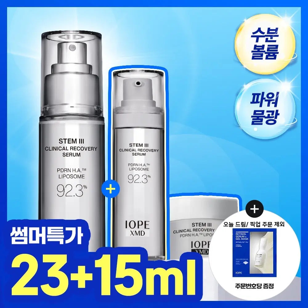 [IOPE] IOPE XMD Stem3 Clinical Recovery Serum 23ml Set / [물광탄력] 아이오페 XMD 스템3 클리니컬 리커버리 세럼 23ml 기획 (+세럼 15ml+크림 5ml)