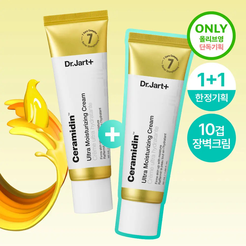 [Dr.Jart+] Dr.Jart+ Ceramidin Ultra Moisturizing Cream 50ml / [리뉴얼/10겹장벽크림] 닥터자르트 세라마이딘 울트라 모이스처라이징 크림 50ml 1+1 기획