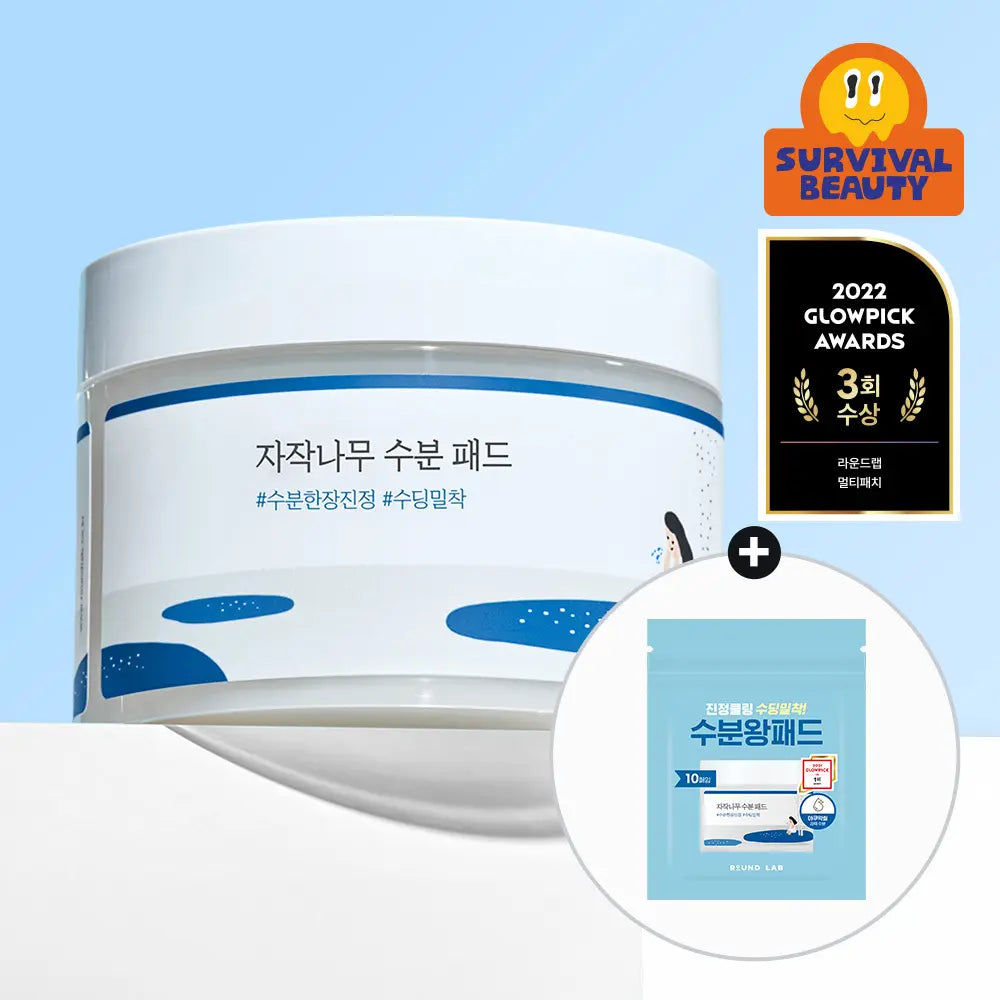 [Round Lab] Round Lab Birch Juice Moisturizing Pad 80 Count (+10 Count) / [수분밀착] 라운드랩 자작나무 수분 패드 80매 기획 (+10매)