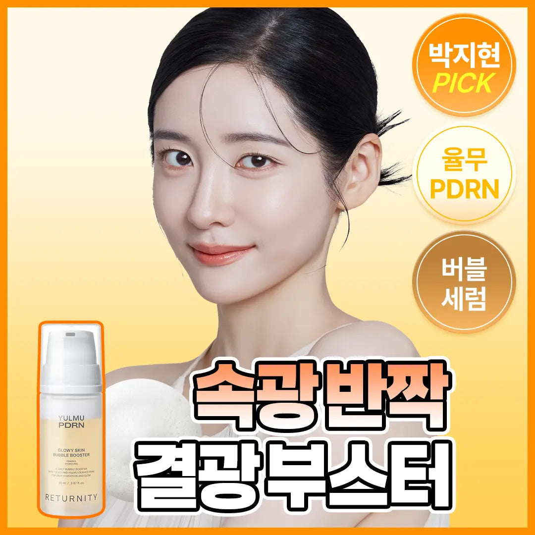 [RETURNITY] Eternity Yeo-Wool PDRN Bubble Booster Pack 85ml / [3초결광팩] 리터니티 율무 PDRN 버블 부스터 팩 85ml