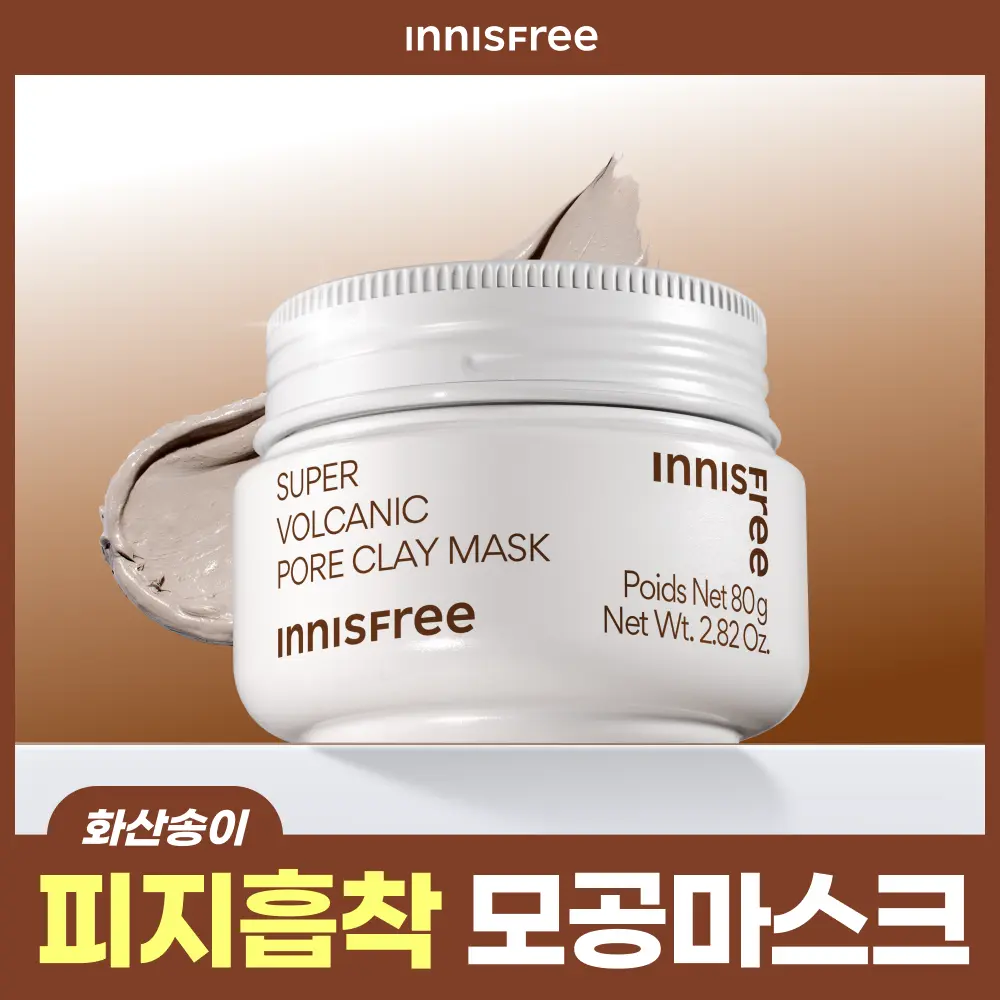[INNISFREE] Innisfree Super Volcanic Pore Clay Mask 80g / 이니스프리 수퍼 화산송이 모공 마스크 80g