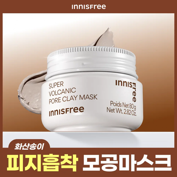 [INNISFREE] Innisfree Super Volcanic Pore Clay Mask 80g / 이니스프리 수퍼 화산송이 모공 마스크 80g