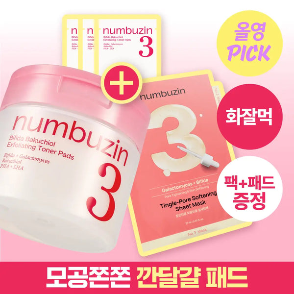 [NUMBUZIN] numbuzin No. 3 Pore Zero Pad 70 Sheets (Set includes 6 extra pads + 1 mask pack) / [화잘먹] 넘버즈인 3번 모공제로 화잘먹 패드 70매 기획 (+패드 6매+마스크팩 1매)