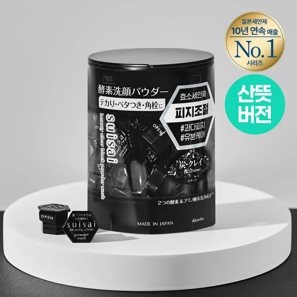 [suisai] Suisai Beauty Clear Black Powder Wash (32 count) / 수이사이 뷰티 클리어 블랙 파우더 워시 32개입