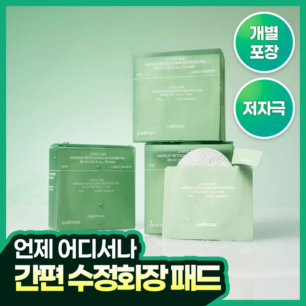 [celimax] Celimax Cica Refining Toner Pad 30 Count / [낱장포장/파우치필수템] 셀리맥스 수정화장 패드 30매