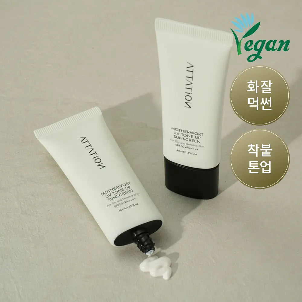 [ATTATAION] Attention Ekommco UV Tone-Up Sunscreen SPF50+ PA++++ 40ml / 어테이션 익모초 유브이 톤업 선스크린 SPF50+ PA++++ 40ml