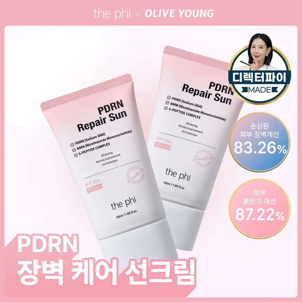[The Phi] ThePure PDRN Repair Sun 50ml / 더파이 피디알엔 리페어 선 50ml