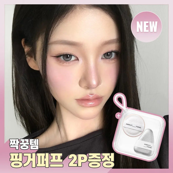 [ABOUT TONE] About Tone Skin Layer Fit Blusher (20 Shades) / [NEW/컨실블러셔] 어바웃톤 스킨 레이어 핏 블러셔 20종 (커버핏/워터핏)