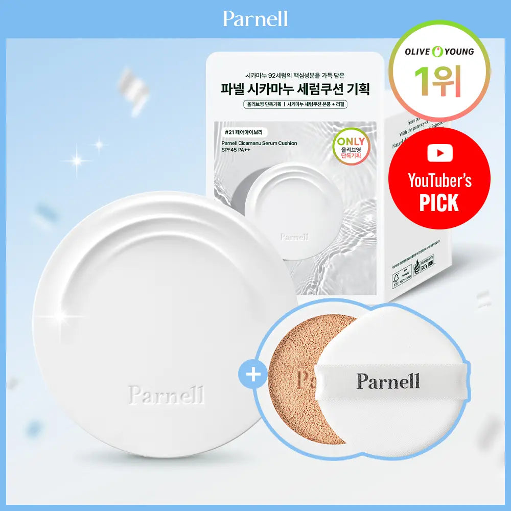 [Parnell] Parnell Cicamanu Serum Cushion (Single/Special Set) / [진정커버/1위쿠션] 파넬 시카마누 세럼쿠션(단품/기획)