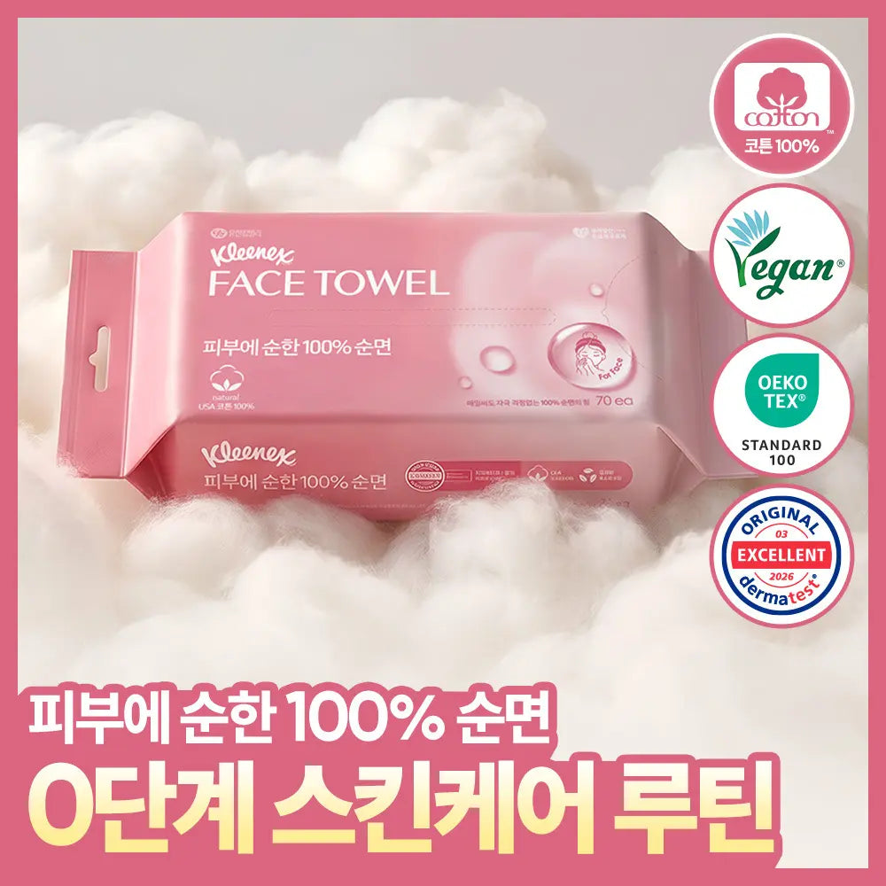 [Kleenex] Kleenex Skin-Gentle 100% Cotton Face Towels, 70 Sheets / 크리넥스 피부에 순한 100%순면 페이스타올 70매