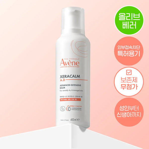 [Avene] Avene Cicalfate+ Restorative Protective Cream 400ml / [올리브베러 단독] 아벤느 제라캄 A.D 인텐시브 밤 400ml