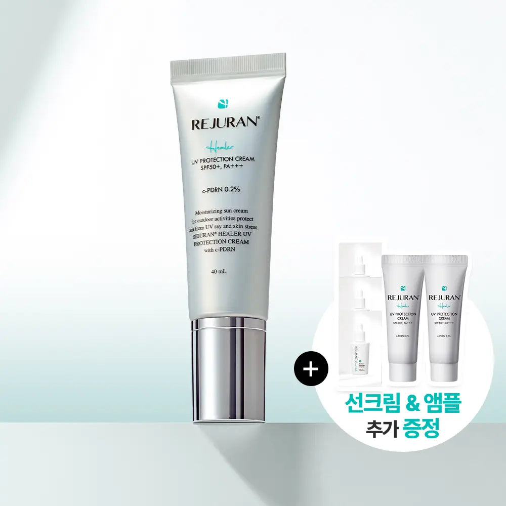 [REJURAN] Rejuran Healer UV Protection Cream 40ml (with Cream 10ml*2 + Derma Healer Ampoule 3ml) / [c-PDRN 선크림]리쥬란 힐러 UV프로텍션 크림 40ml 기획 (+크림 10ml*2+더마힐러 앰플 3ml)