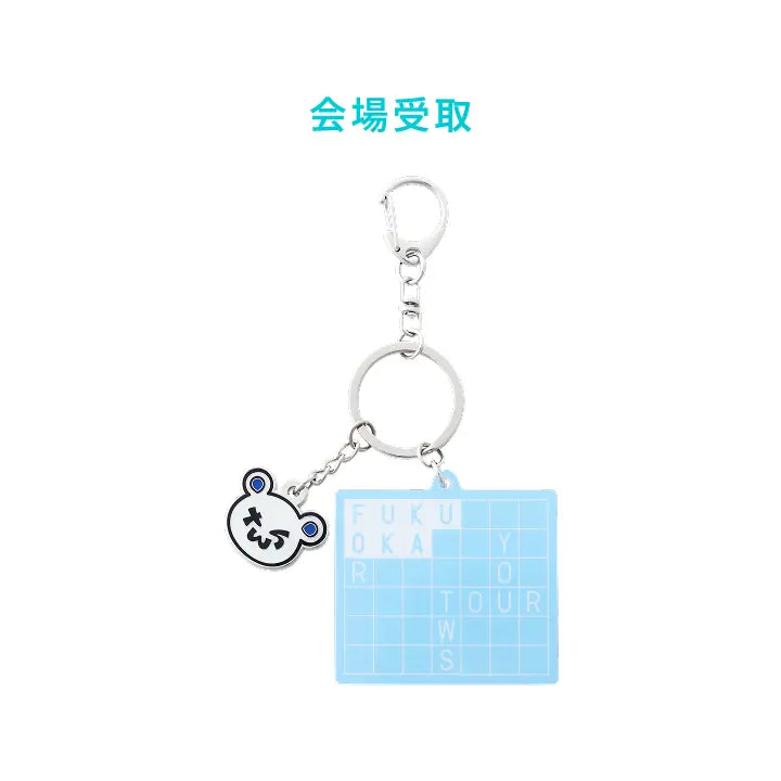 [TWS] [24/7:FOR:YOU IN JAPAN]LOCAL KEYRING FUKUOKA