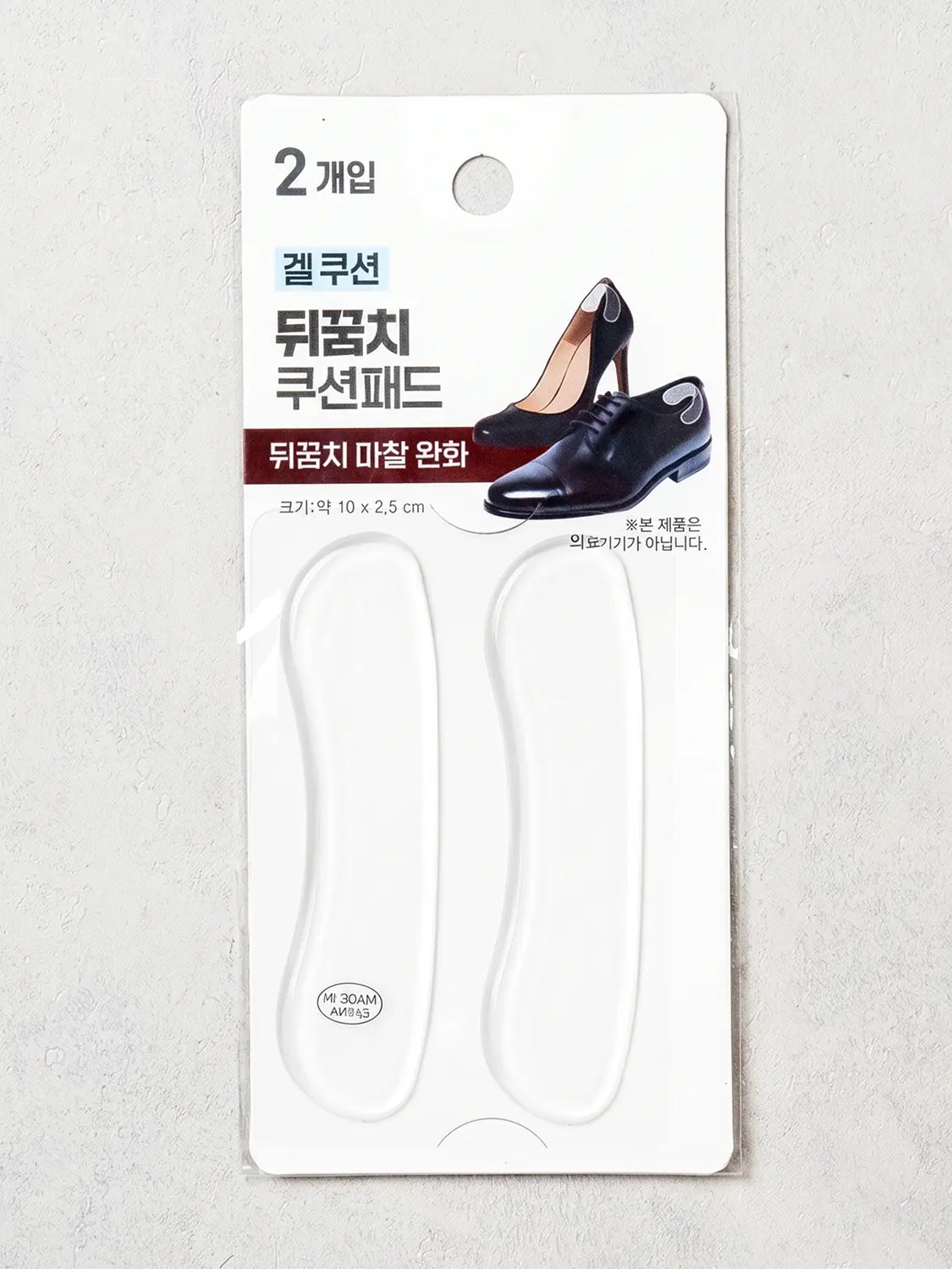 [DAISO] Heel Cushion Pads (2 Pairs) / 뒤꿈치 쿠션 패드 2개입