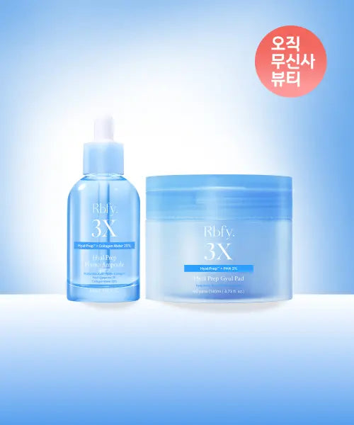 [RBFY] Hydra Prep™ Hydrating & Smoothing Set (60 ea Pads + 45ml Ampoule) / [SET] 화잘먹 매끈결 부스팅 기획 세트 (히알프렙™ 수분 결 패드 60매 + 히알프렙™ 수분 탱글 앰플 45ml)