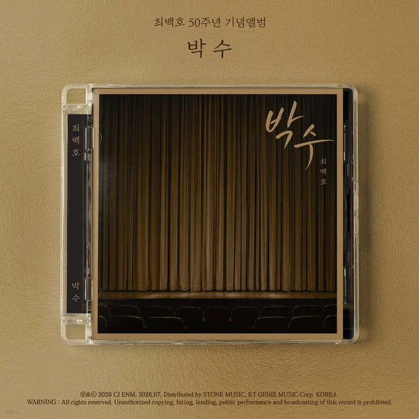 [Choi Baek-ho] Choi Baek Ho - 50th Anniversary Album 'Clap' / 최백호 - 50주년 기념앨범 〈박수〉