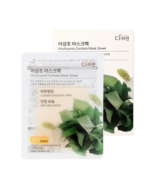 [DAJAYEON] Mask Sheet Houttynia Cordata (13pcs) / 어성초 마스크팩 13매