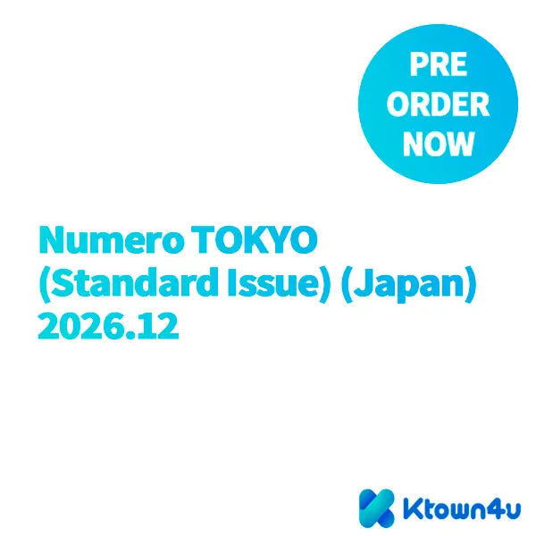 [etc] [Magazine] [26-10-28] Numero TOKYO (Standard Issue) (Japan) 2026.12