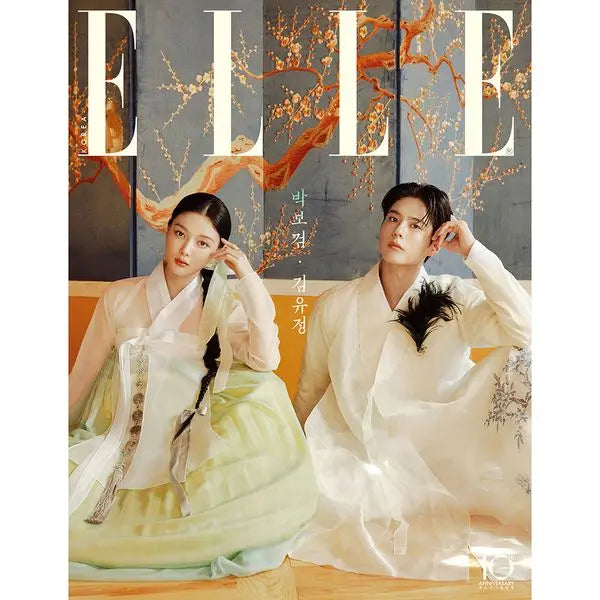 [etc] [Magazine] [26-09-11] ELLE Special Edition 2026.09 Bonus Book A Type (Cover : Love in the Moonlight / Content : Love in the Moonlight 46p)