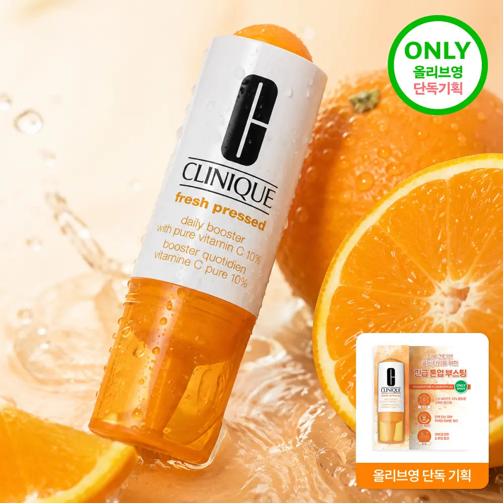 [Clinique] Clinique Fresh Pressed Vitamin C Serum 8.5ml / 크리니크 싱싱비타민 앰플 8.5ml 1입 기획