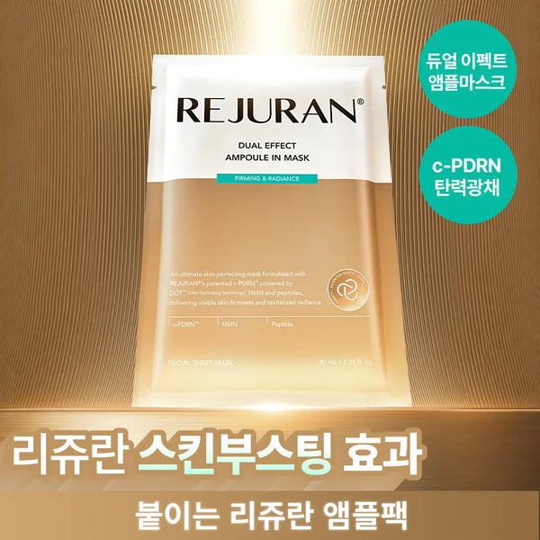[REJURAN] Rejuran Dual Effect Ampoule In Mask Firming & Radiance (1 Sheet) / [리쥬란 NO1_앰플 1병을 1장에]리쥬란 듀얼 이펙트 앰플 인 마스크 퍼밍 앤 래디언스 1매