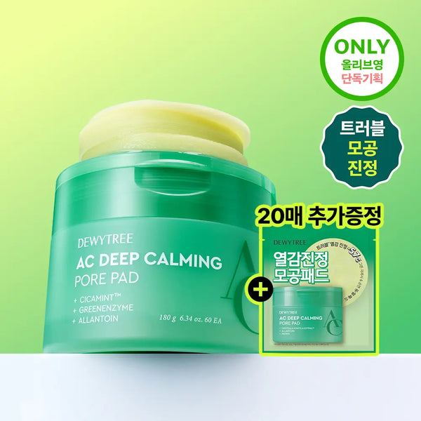 [Dewytree] Dewytree AC Deep Calming Pore Pad (60 pads + 20 pads gift) / [트러블/진정] 듀이트리 AC 딥 진정 모공 패드 60매 기획 (+20매 증정)