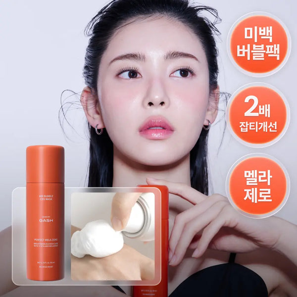 [GASH] Melazero 11-Vitamin Brightening Care Gashi 10-Second Micro Bubble Pack (150 Uses) / [멜라제로/11가지 비타민 미백케어]가쉬 10초 마이크로 버블팩 퍼펙트 멜라제로 150회분