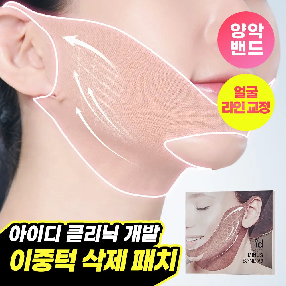 [idplacosmetics] Idaflocosmetic Face Fit Minus Band V3 (4 Sheets) / 아이디플라코스메틱 페이스핏 마이너스 밴드 V3 4매