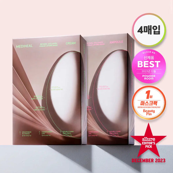 [mediheal] Mediheal Retinol Collagen Contour Mask (2 Types: Ampoule/Cream) / [탄력리프팅/4매] 메디힐 레티놀 콜라겐 윤곽 마스크 2종 (앰플/크림)